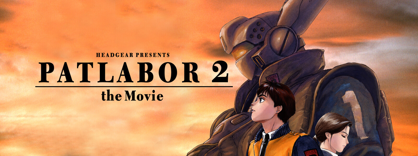Images Of 機動警察パトレイバー 2 The Movie Japaneseclass Jp
