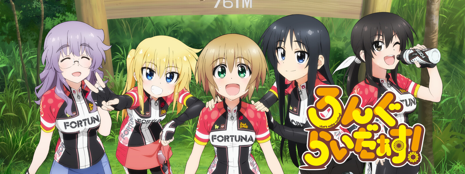 ろんぐらいだぁす の画像 原寸画像検索