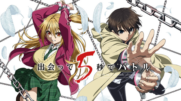 出会って5秒でバトル が見放題 Hulu フールー お試し無料 出会って5秒でバトル が見放題 Hulu フールー お試し無料