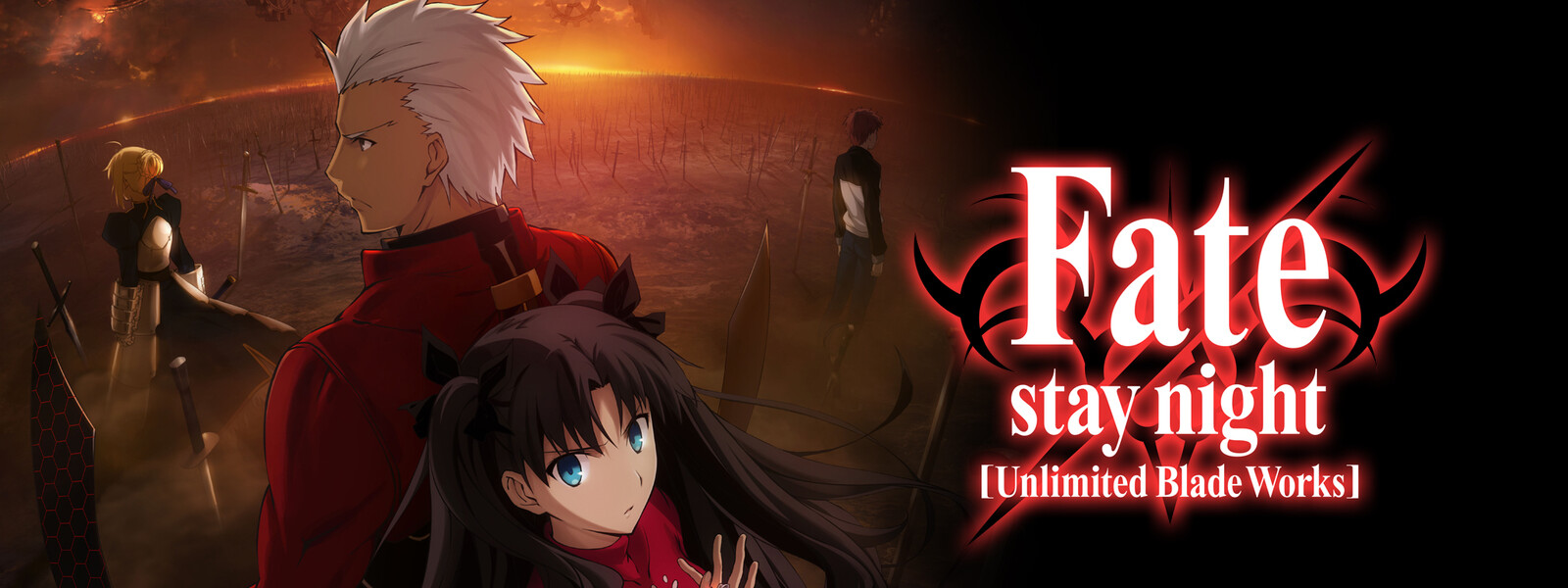 Fate Stay Night Unlimited Blade Works アニメ 無料