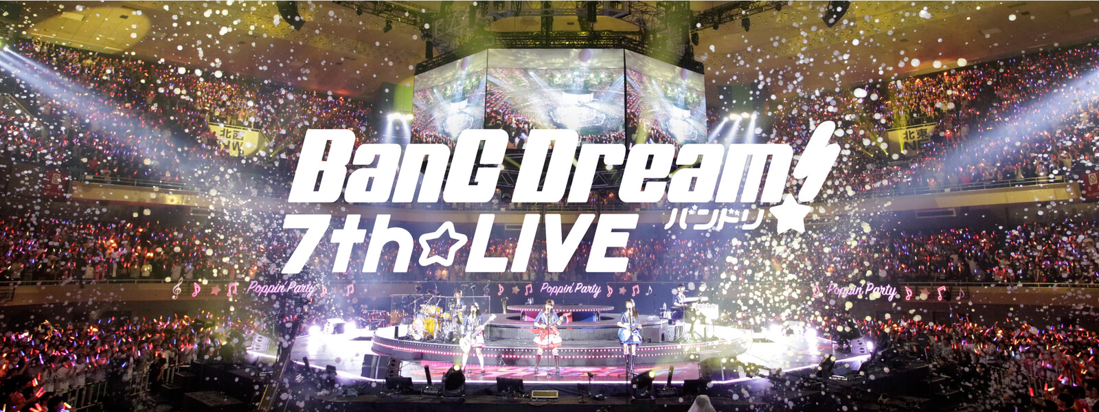 BanG Dream! 7th☆LIVE ダイジェスト 動画