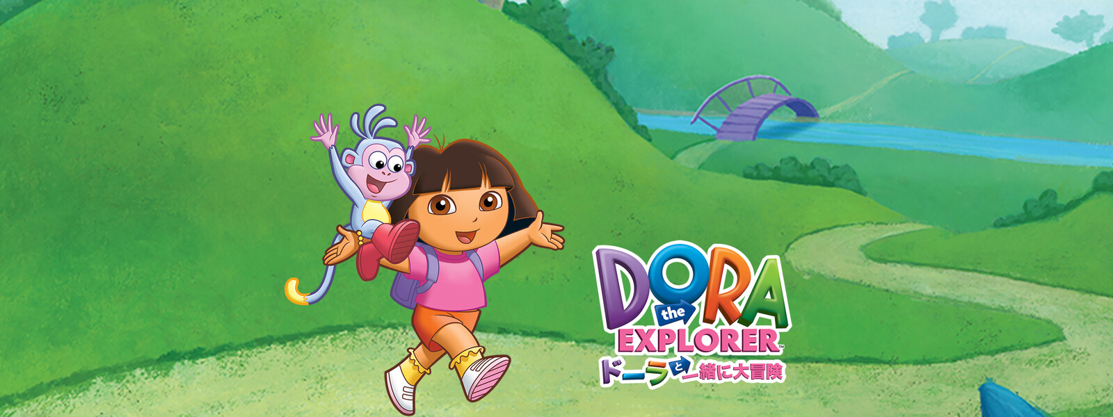 ドーラといっしょに大冒険 シーズン1の動画 - ドーラ、にんぎょのおうこくをすくう