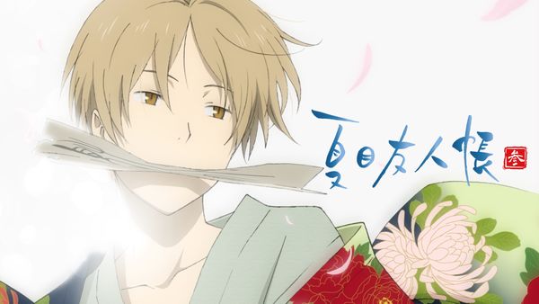 夏目友人帳 参 が見放題 Hulu フールー お試し無料 夏目友人帳 参 が見放題 Hulu フールー お試し無料