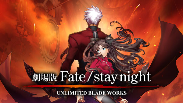 劇場版fate Stay Night Unlimited Blade Works が見放題 Hulu フールー お試し無料 劇場版fate Stay Night Unlimited Blade Works が見放題 Hulu フールー お試し無料