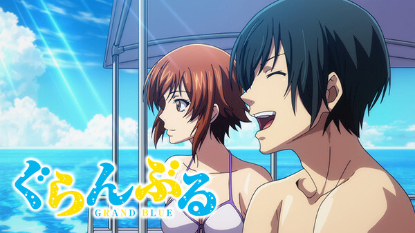 ぐらんぶる 後の祭り が見放題 Hulu フールー お試し無料