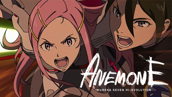 Anemone 交響詩篇エウレカセブン ハイエボリューション が見放題 Hulu フールー お試し無料 Anemone 交響詩篇エウレカセブン ハイエボリューション が見放題 Hulu フールー お試し無料