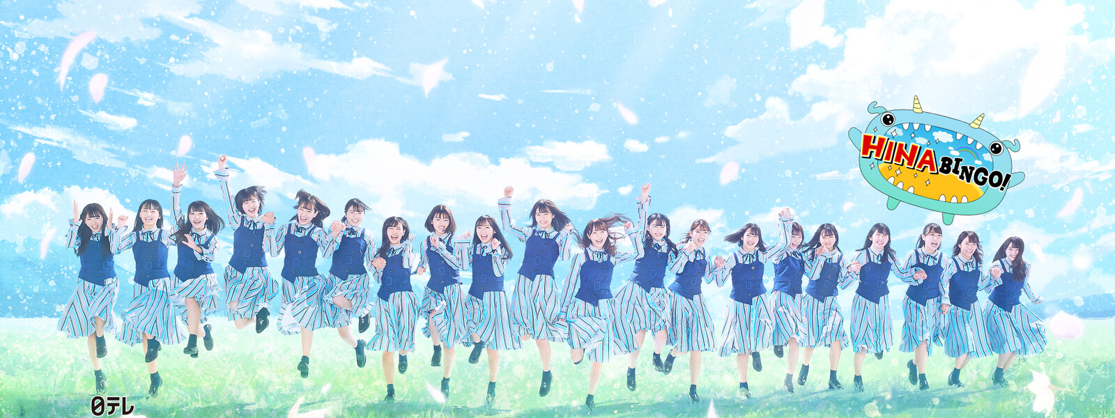 Hinabingo 動画フル無料視聴 ドラマ好き