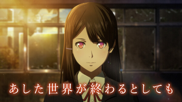 あした世界が終わるとしても が見放題 Hulu フールー お試し無料 あした世界が終わるとしても が見放題 Hulu フールー お試し無料