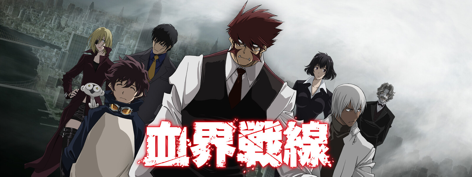 トップ100血界戦線 アニメ 無料 二期 最高のアニメ画像 トップ100血界戦線 アニメ 無料 二期 最高のアニメ画像