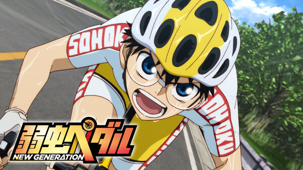 弱虫ペダル New Generation が見放題 Hulu フールー お試し無料 弱虫ペダル New Generation が見放題 Hulu フールー お試し無料