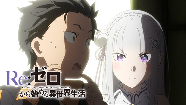Re ゼロから始める異世界生活 が見放題 Hulu フールー お試し無料