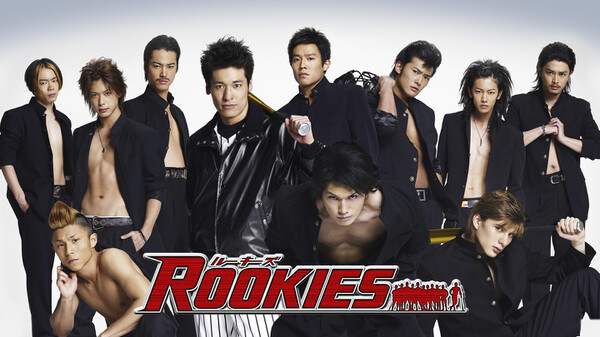 Rookies 第10話 最終章前編 最期の夏 そして が見放題 Hulu フールー お試し無料 Rookies 第10話 最終章前編 最期の夏 そして が見放題 Hulu フールー お試し無料