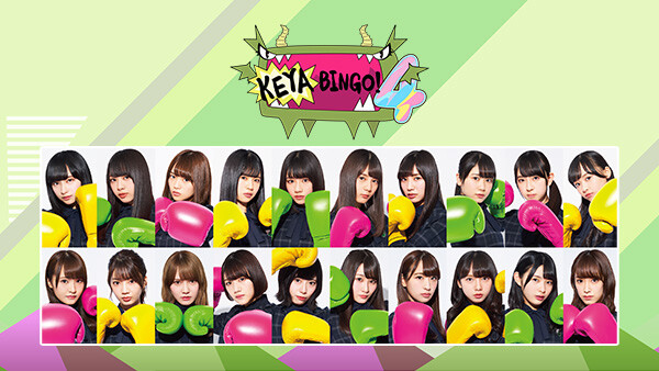 Keyabingo が見放題 Hulu フールー お試し無料