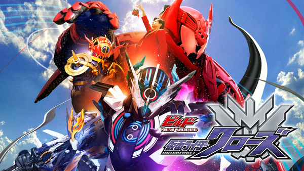 ビルド New World 仮面ライダークローズ が見放題 Hulu フールー お試し無料 ビルド New World 仮面ライダークローズ が見放題 Hulu フールー お試し無料