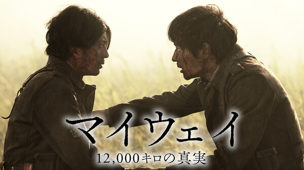 映画 相棒 劇場版iv 首都クライシス 人質は50万人 特命係 最後の決断のフル動画を無料視聴できる配信サービスと方法まとめ Vodリッチ 映画 相棒 劇場版iv 首都クライシス 人質は50万人 特命係 最後の決断のフル動画を無料視聴できる配信サービスと方法まとめ Vodリッチ