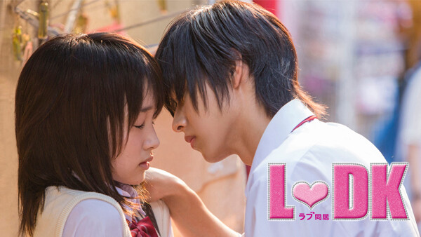 L Dk が見放題 Hulu フールー お試し無料 L Dk が見放題 Hulu フールー お試し無料