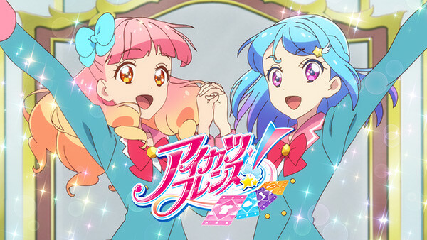 アイカツフレンズ が見放題 Hulu フールー お試し無料 アイカツフレンズ が見放題 Hulu フールー お試し無料