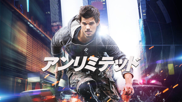 (字) アンリミテッド Hulu(フールー)