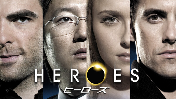 Heroes ヒーローズ が見放題 Hulu フールー お試し無料 Heroes ヒーローズ が見放題 Hulu フールー お試し無料