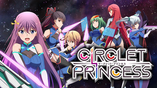 サークレット プリンセス グランド ファイナル が見放題 Hulu フールー お試し無料 サークレット プリンセス グランド ファイナル が見放題 Hulu フールー お試し無料