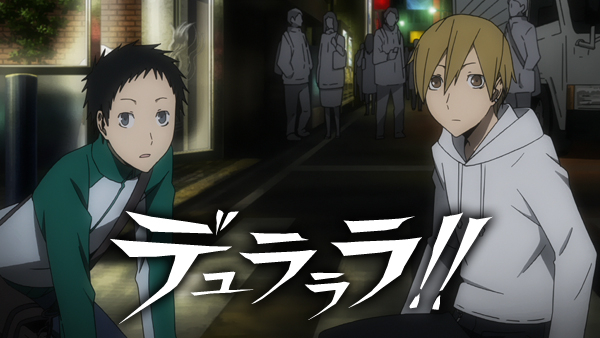 デュラララ が見放題 Hulu フールー お試し無料