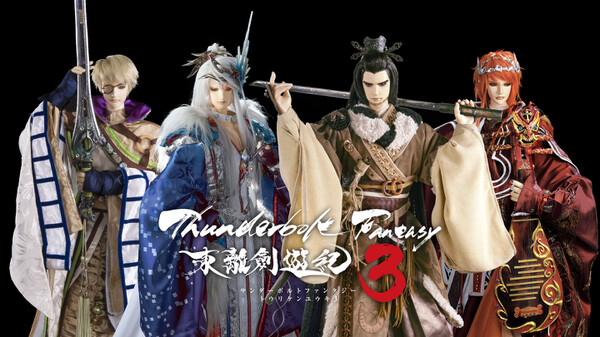 Thunderbolt Fantasy 東離劍遊紀3 禍世螟蝗 が見放題 Hulu フールー お試し無料 Thunderbolt Fantasy 東離劍遊紀3 禍世螟蝗 が見放題 Hulu フールー お試し無料
