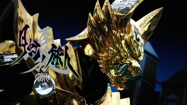 牙狼 Garo 月虹ノ旅人 が見放題 Hulu フールー お試し無料 牙狼 Garo 月虹ノ旅人 が見放題 Hulu フールー お試し無料