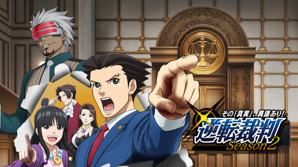 逆転裁判 その 真実 異議あり Season 2 盗まれた逆転 1st Trial が見放題 Hulu フールー お試し無料 逆転裁判 その 真実 異議あり Season 2 盗まれた逆転 1st Trial が見放題 Hulu フールー お試し無料