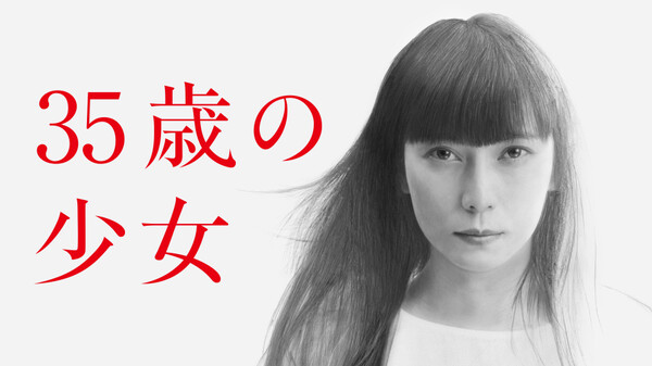 ドラマ 恋におちたら 僕の成功の秘密 の動画を無料で見れる配信サイトまとめ ドラマ 恋におちたら 僕の成功の秘密 の動画を無料で見れる配信サイトまとめ