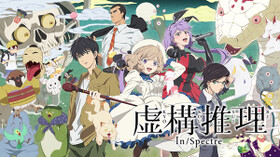 50 ミステリー サスペンス アニメ 最高のアニメ画像 50 ミステリー サスペンス アニメ 最高のアニメ画像