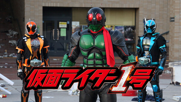 仮面ライダー1号 が見放題 Hulu フールー お試し無料 仮面ライダー1号 が見放題 Hulu フールー お試し無料
