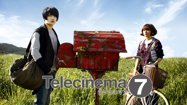 テレシネマ が見放題 Hulu フールー お試し無料 テレシネマ が見放題 Hulu フールー お試し無料