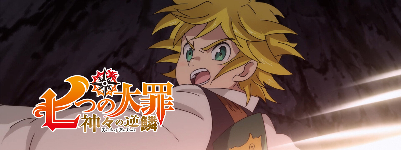 最新のhd七 つの 大罪 アニメ 漫画 日本のイラスト 最新のhd七 つの 大罪 アニメ 漫画 日本のイラスト