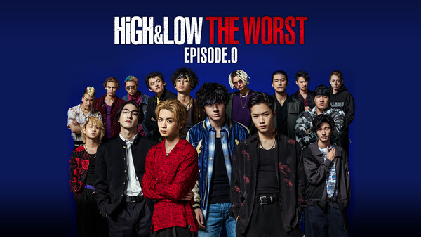 HiGH＆LOW　THE　WORST　EPISODE．0 DVD