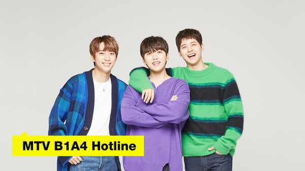 B1a4 Hotline が見放題 Hulu フールー お試し無料