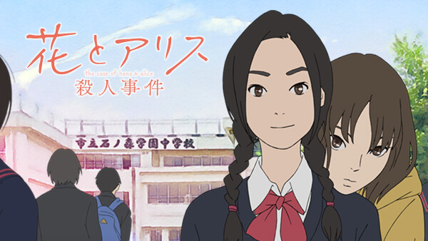 映画 劇場版psycho Pass サイコパスの動画を無料でフル視聴できるサイトまとめ Vodリッチ 映画 劇場版psycho Pass サイコパスの動画を無料でフル視聴できるサイトまとめ Vodリッチ