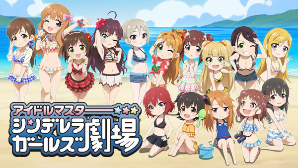 アイドルマスター シンデレラガールズ劇場 が見放題 Hulu フールー お試し無料