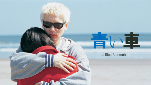 青い車 Hulu(フールー)