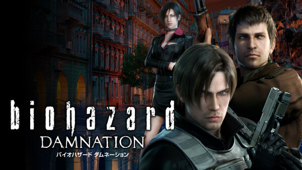 バイオハザード ダムネーション が見放題 Hulu フールー お試し無料