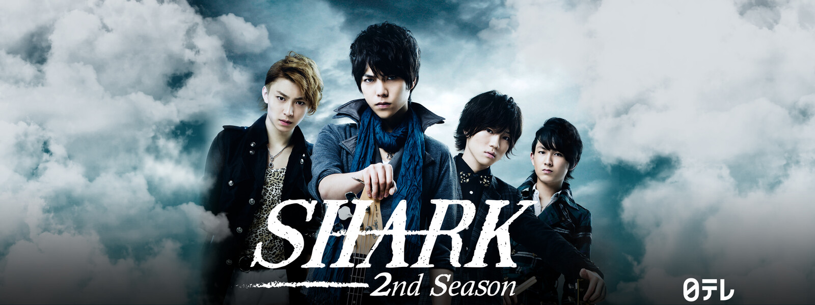 SHARK 〜2nd Season〜 動画