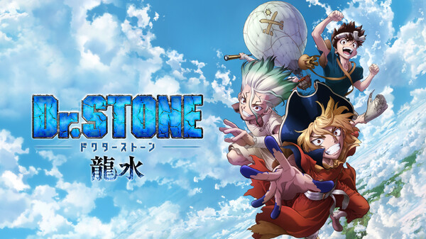 dr stone 龍水 が見放題 Hulu フールー お試し無料 dr stone 龍水 が見放題 Hulu フールー お試し無料
