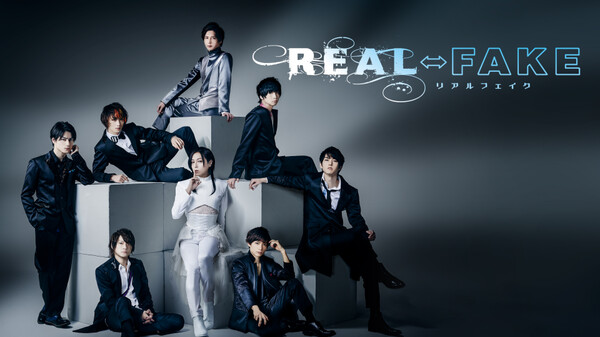 ドラマ|REAL⇔FAKEの動画をお得に視聴できる配信サイトまとめ ドラマ|REAL⇔FAKEの動画をお得に視聴できる配信サイトまとめ