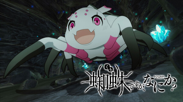 蜘蛛ですが なにか が見放題 Hulu フールー お試し無料 蜘蛛ですが なにか が見放題 Hulu フールー お試し無料