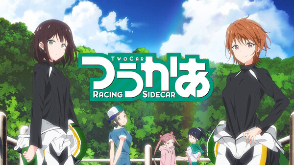 つうかあ Side By Side が見放題 Hulu フールー お試し無料 つうかあ Side By Side が見放題 Hulu フールー お試し無料