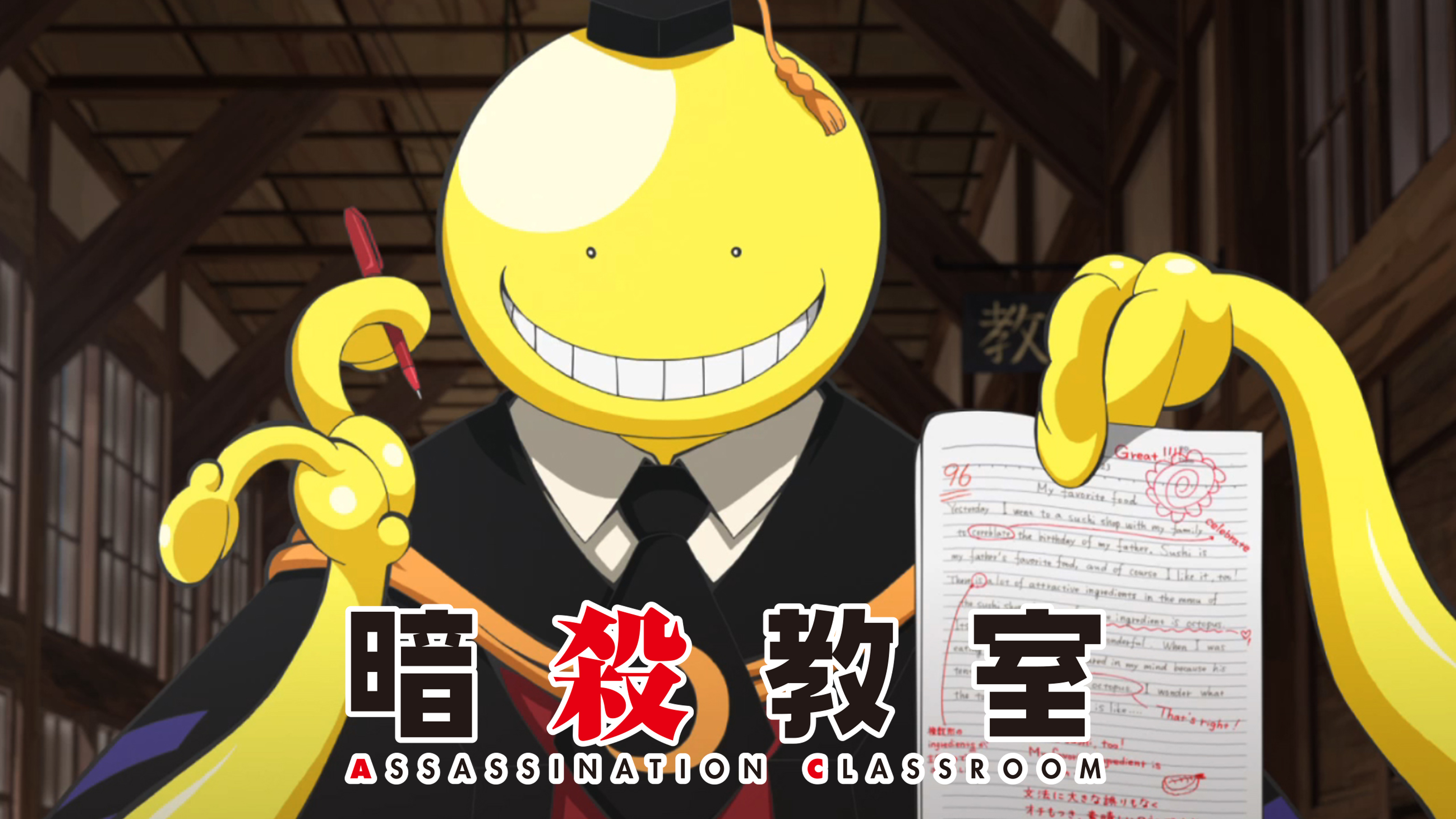 暗殺教室 第1期 第8話 修学旅行の時間･2時間目 | Hulu(フールー)