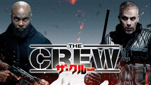 ザ・クルー Hulu(フールー)