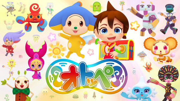 オトッペ が見放題 Hulu フールー お試し無料 オトッペ が見放題 Hulu フールー お試し無料