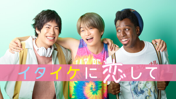 ドラマ ぴんとこなの動画を無料で見れる配信サイトまとめ ドラマ ぴんとこなの動画を無料で見れる配信サイトまとめ