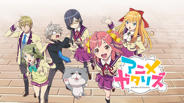 アニメガタリズ が見放題 Hulu フールー お試し無料 アニメガタリズ が見放題 Hulu フールー お試し無料