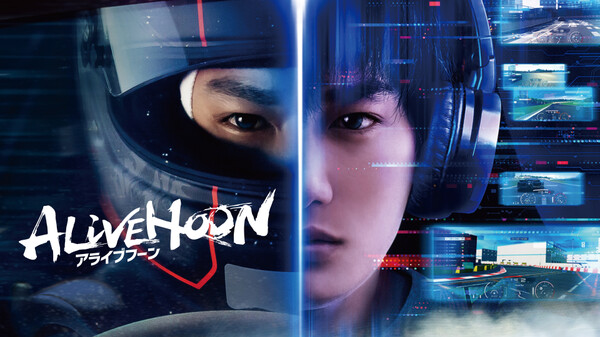 ALIVEHOON アライブフーン Hulu(フールー)